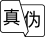 真?zhèn)? /></a></li>
					</ul>
				</nav>
				
			</div>
		</header>
		
		<div   id=